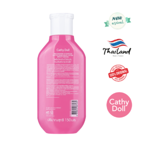 Cathy Doll (B) Bright Sakura Vitamin B3 Body Lotion 150ml (Made in Thailand)