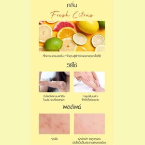 Cathy Doll (B) Fresh Citrus Whitamin Vitamin C Arbutin Body Lotion 150ml (Made In Thailand)