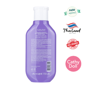 Cathy Doll (B) Hyaluron Vitamin E Milk Protein Body Lotion 150ml Shining Floral (Made in Thailand)