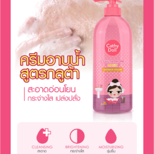 Cathy Doll L-Glutathione Magic Shower Cream 500ml