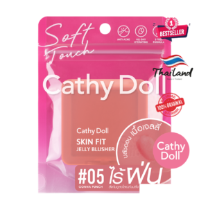 Cathy Doll (M) Skin Fit Jelly Blusher 6g in Gonna Punch (#05)