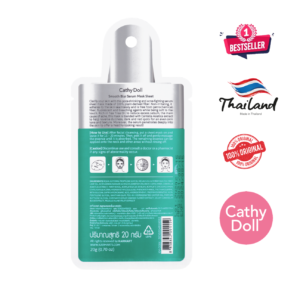 Cathy Doll Smooth Blur Serum Mask Sheet 20g (Made In Thailand)