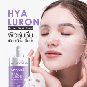 CathyDoll (F) Hyaluron Serum Mask Sheet 20g